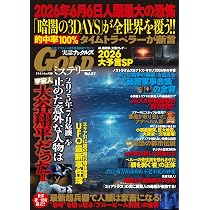 Amazon.co.jp: 実話ナックルズ (2026年 02 月号 [雑誌]) : 本
